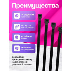 Стяжки пластиковые 4,8*400 мм, хомуты нейлоновые чёрные, 100 штук, кабельные, стяжка для проводов, хомут для монтажа проводки, нагрузка до 22 кг.